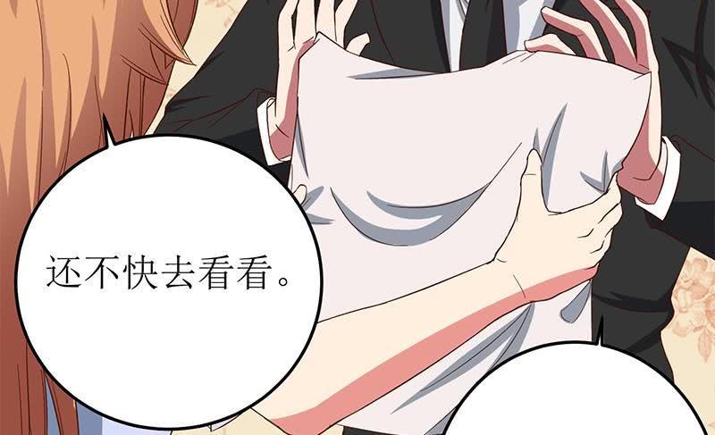 第207话 别闹，和我回家40
