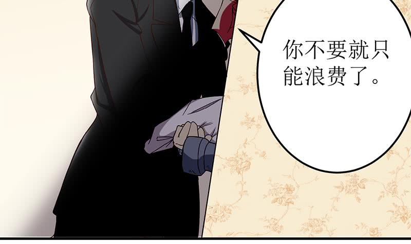 第207话 别闹，和我回家43
