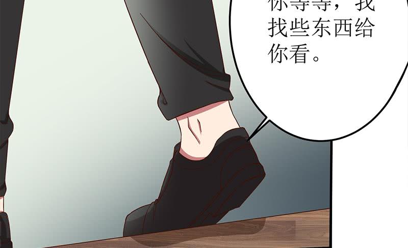 第207话 别闹，和我回家65