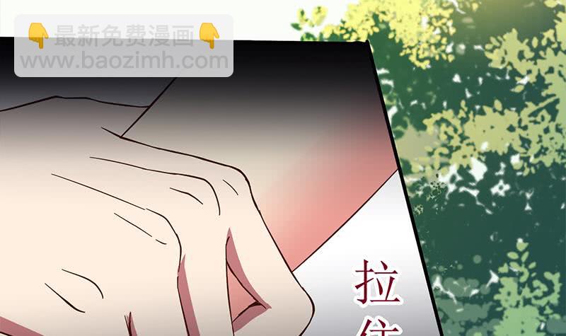 第207话 别闹，和我回家8