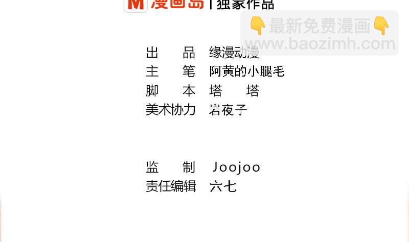 第208话 我真的是你要找的人吗1