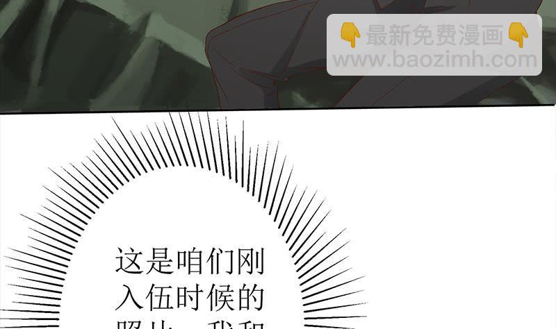 第208话 我真的是你要找的人吗10