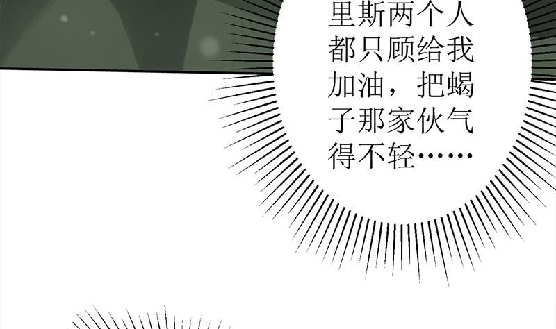 第208话 我真的是你要找的人吗13