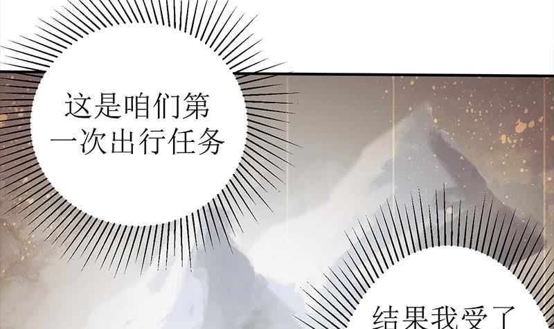 第208话 我真的是你要找的人吗14