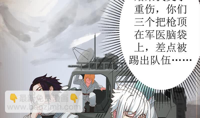 第208话 我真的是你要找的人吗15