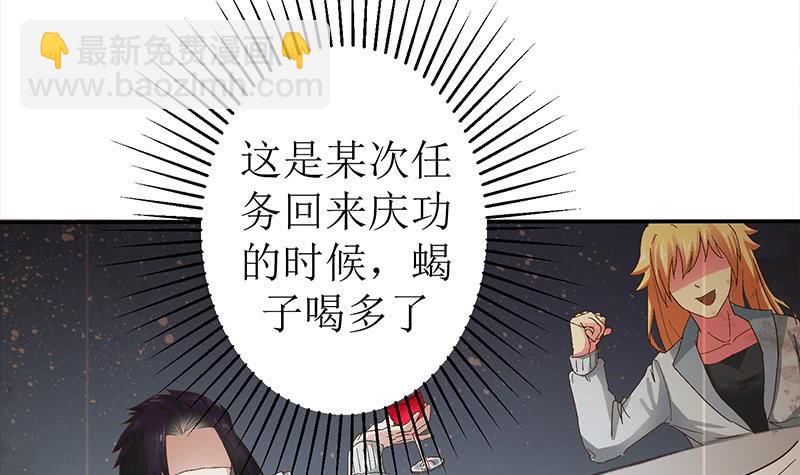 第208话 我真的是你要找的人吗17