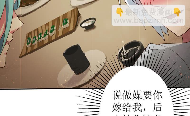 第208话 我真的是你要找的人吗19