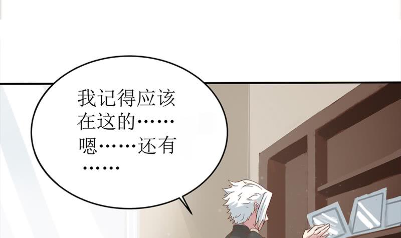 第208话 我真的是你要找的人吗2