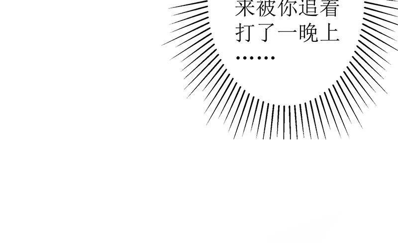 第208话 我真的是你要找的人吗20