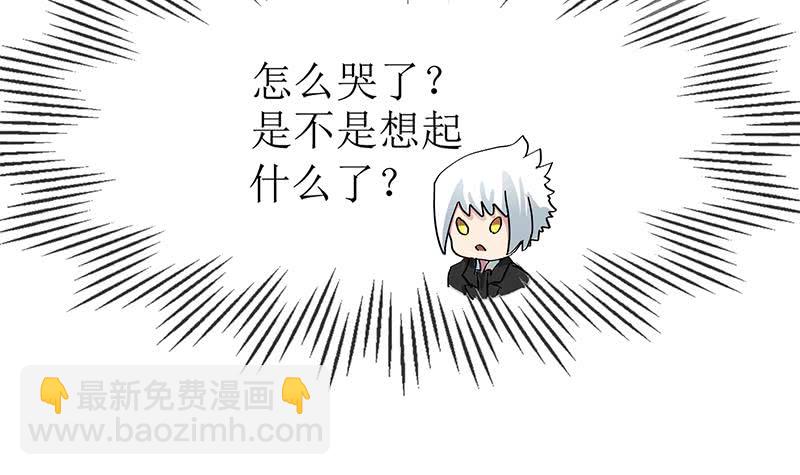 第208话 我真的是你要找的人吗26