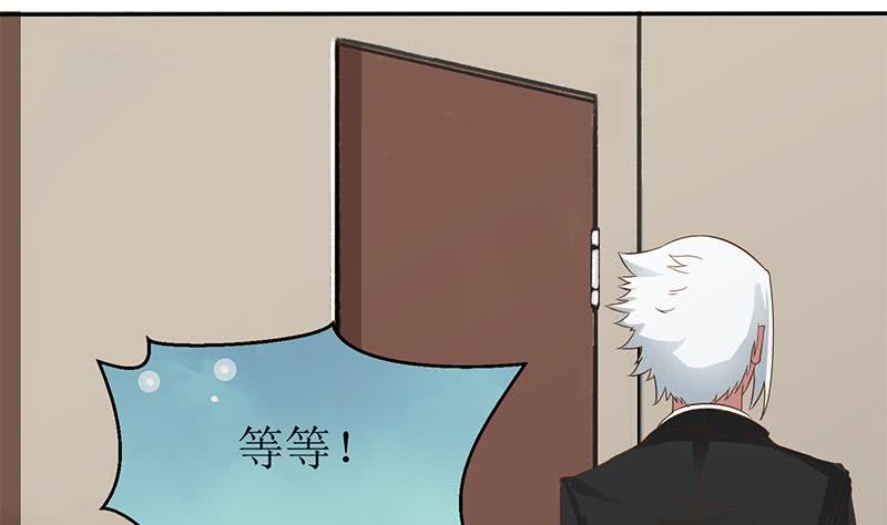 第208话 我真的是你要找的人吗36