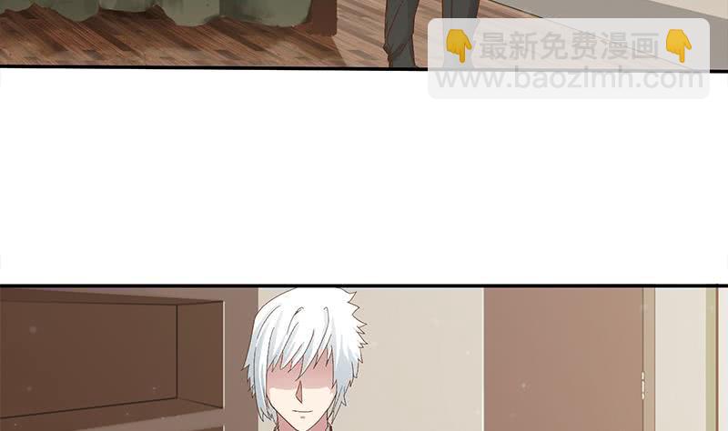 第208话 我真的是你要找的人吗4
