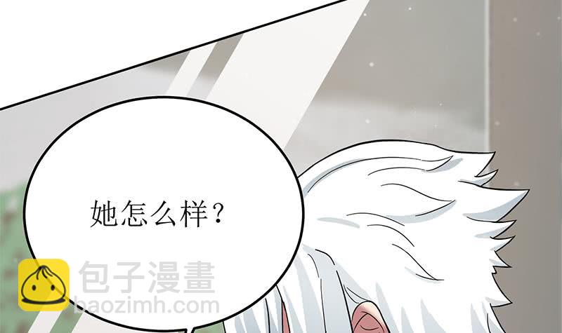 第208话 我真的是你要找的人吗54