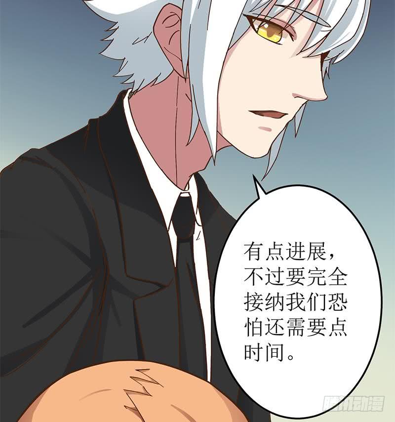第208话 我真的是你要找的人吗58