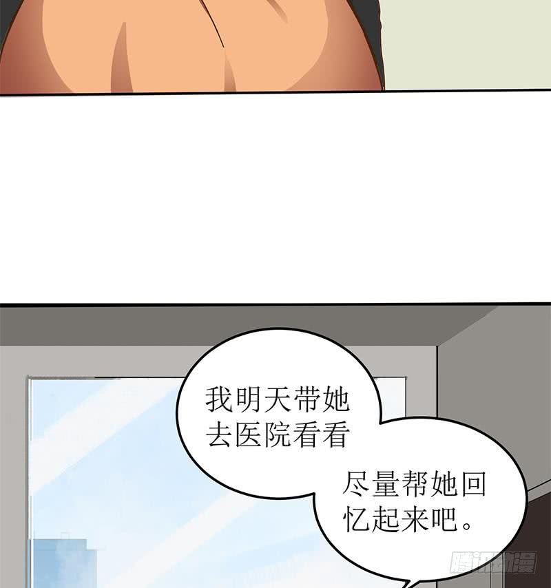 第208话 我真的是你要找的人吗59