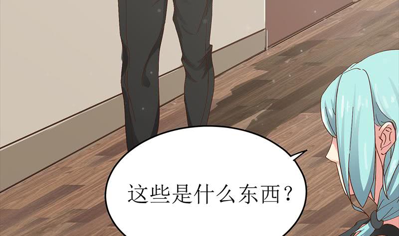第208话 我真的是你要找的人吗6