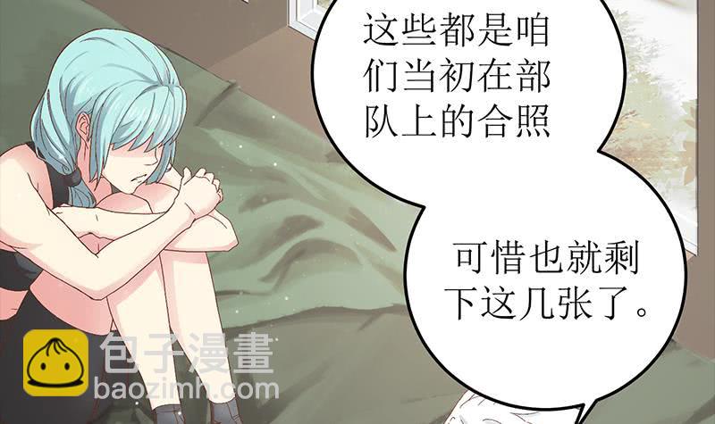 第208话 我真的是你要找的人吗8