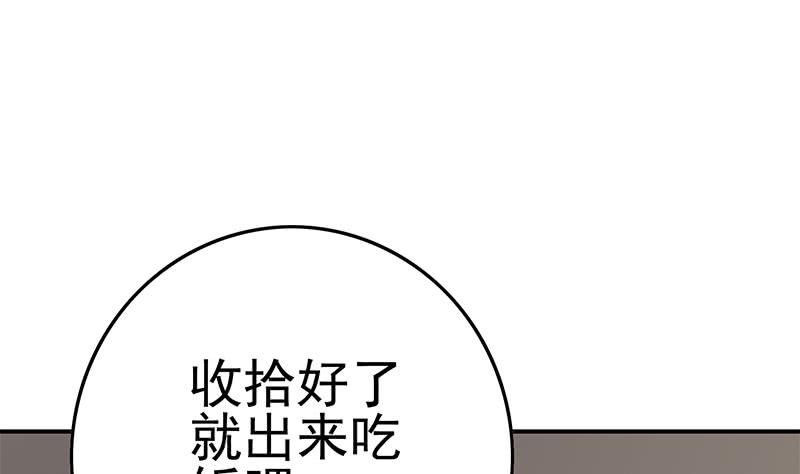第209话 傲娇的小夜莺16