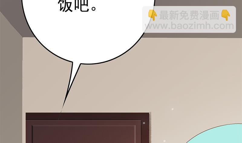 第209话 傲娇的小夜莺17