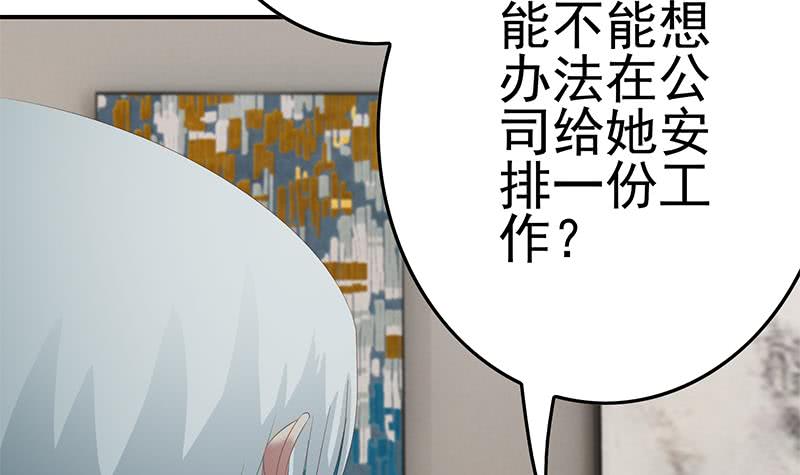 第209话 傲娇的小夜莺29