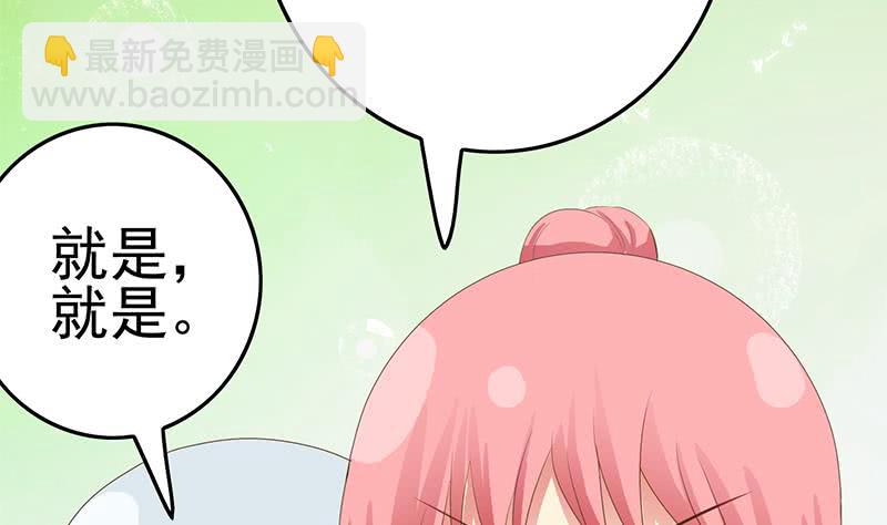 第209话 傲娇的小夜莺33