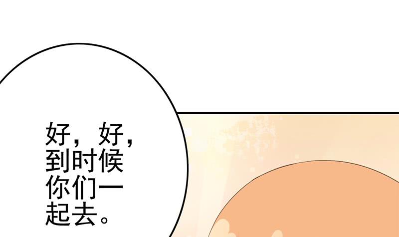 第209话 傲娇的小夜莺35