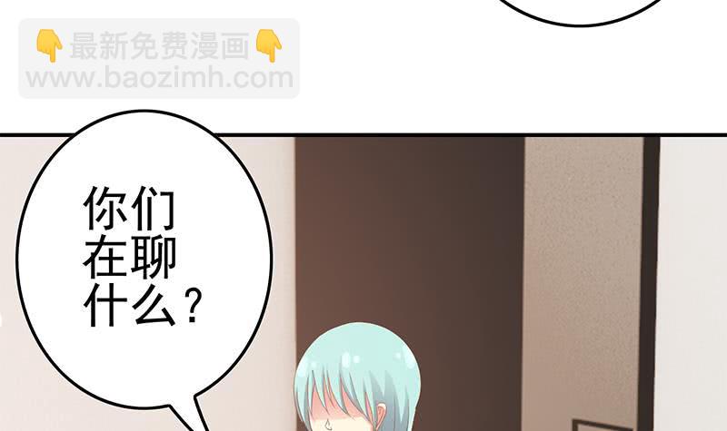第209话 傲娇的小夜莺38
