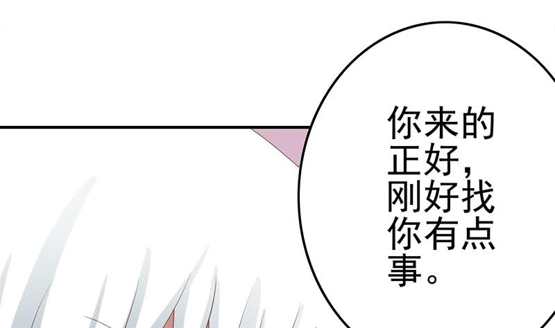第209话 傲娇的小夜莺42