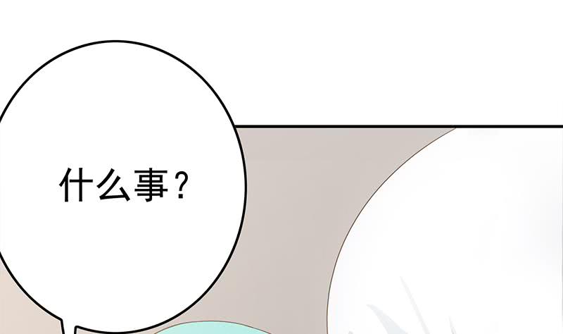 第209话 傲娇的小夜莺45