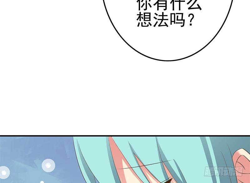 第209话 傲娇的小夜莺52