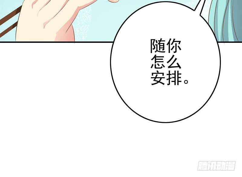 第209话 傲娇的小夜莺54