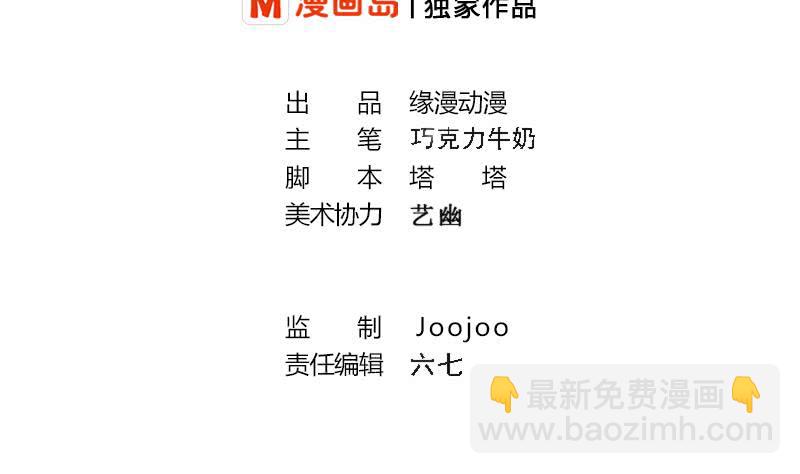 第210话 多给她一些时间1