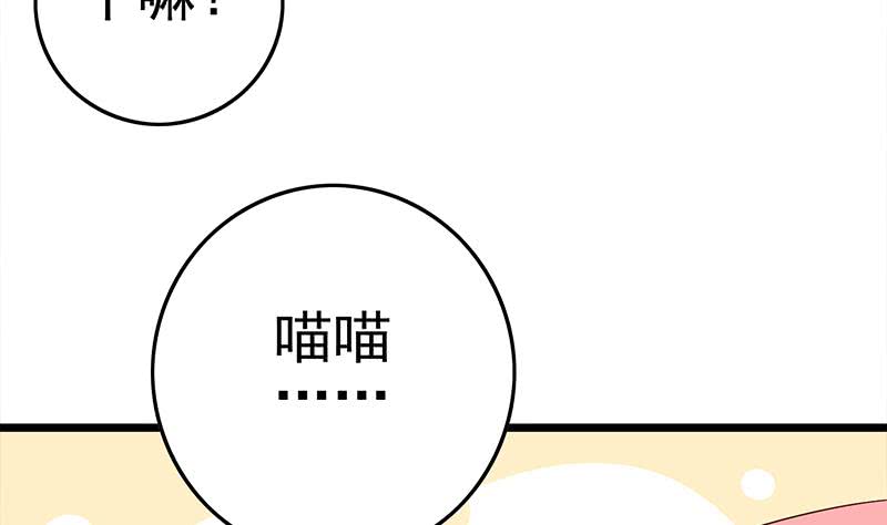 第210话 多给她一些时间10