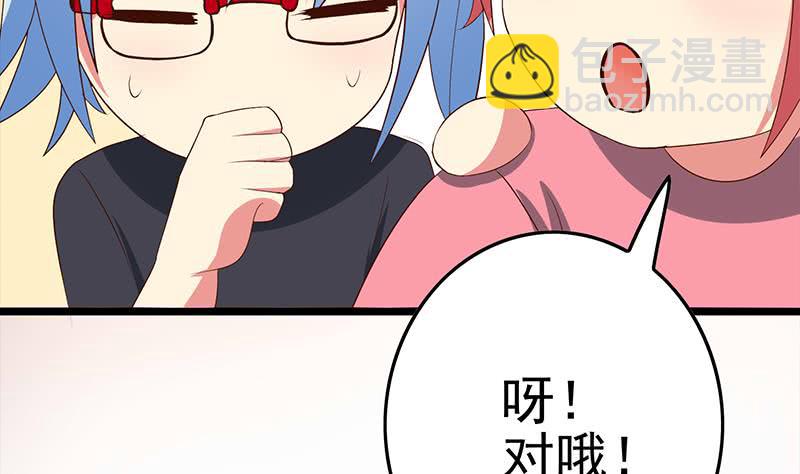 第210话 多给她一些时间12