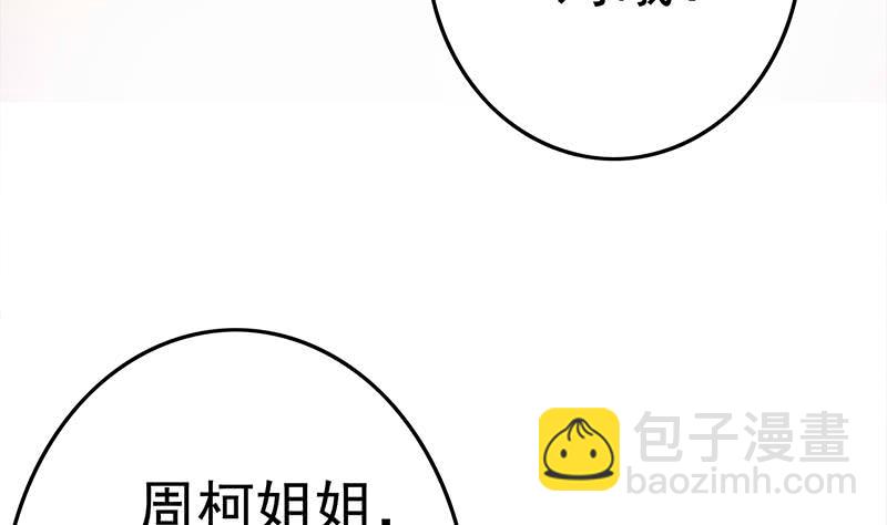 第210话 多给她一些时间13
