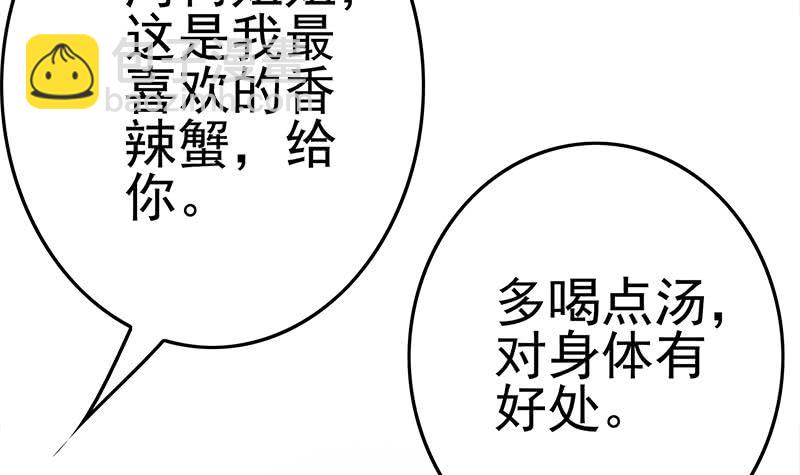第210话 多给她一些时间14