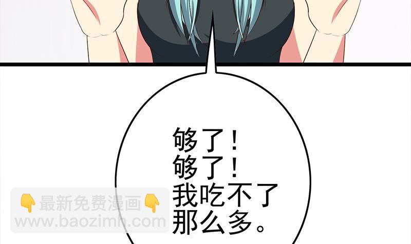 第210话 多给她一些时间17