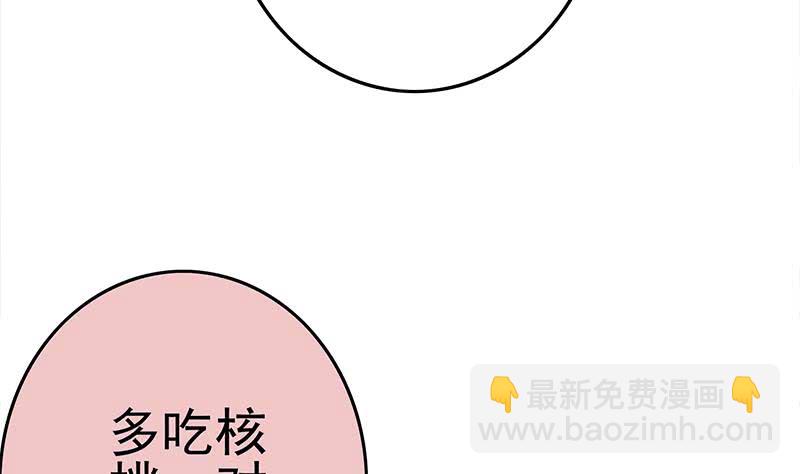 第210话 多给她一些时间18