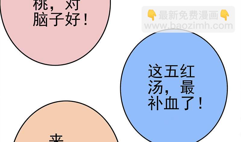 第210话 多给她一些时间19