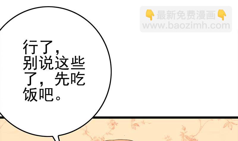 第210话 多给她一些时间2
