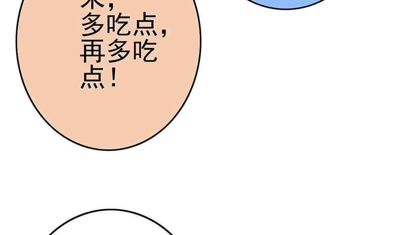 第210话 多给她一些时间20