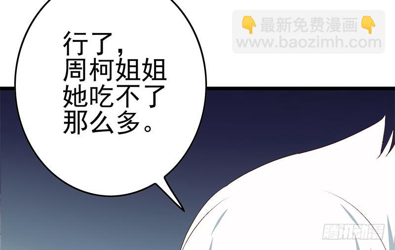 第210话 多给她一些时间21