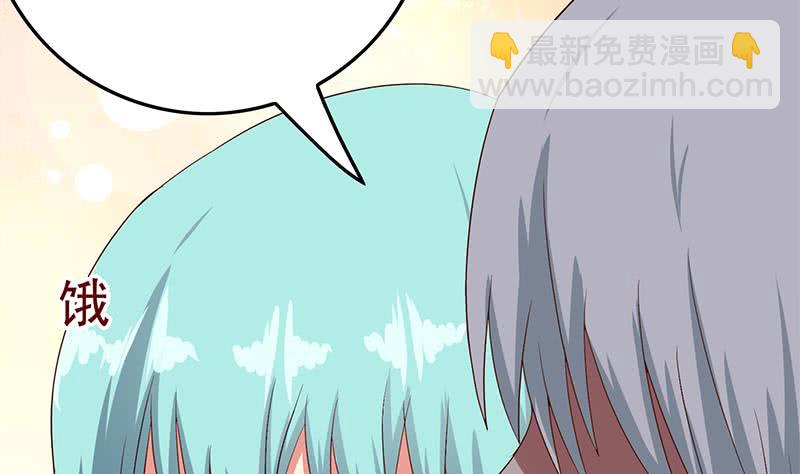 第210话 多给她一些时间25