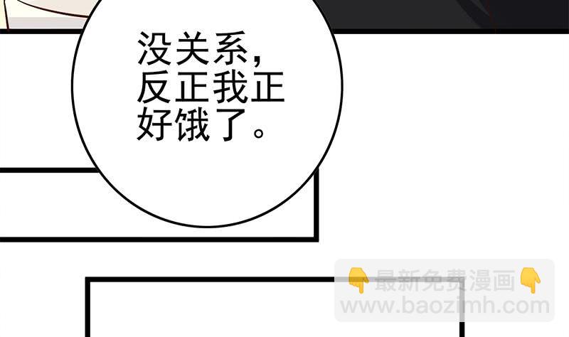 第210话 多给她一些时间27