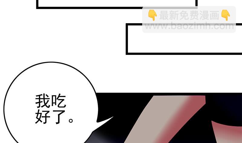 第210话 多给她一些时间28