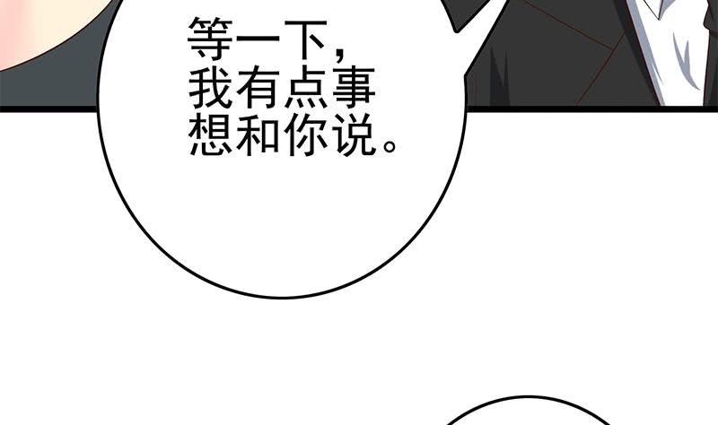 第210话 多给她一些时间40