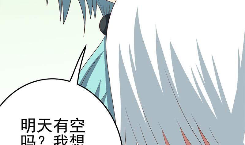 第210话 多给她一些时间43