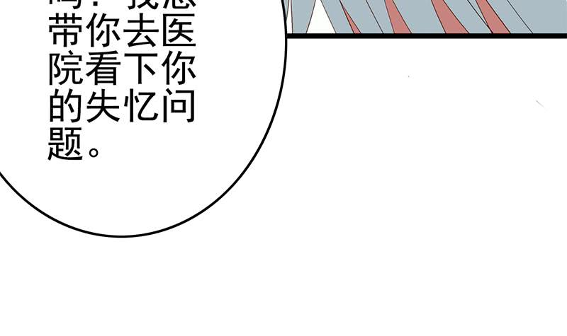 第210话 多给她一些时间44