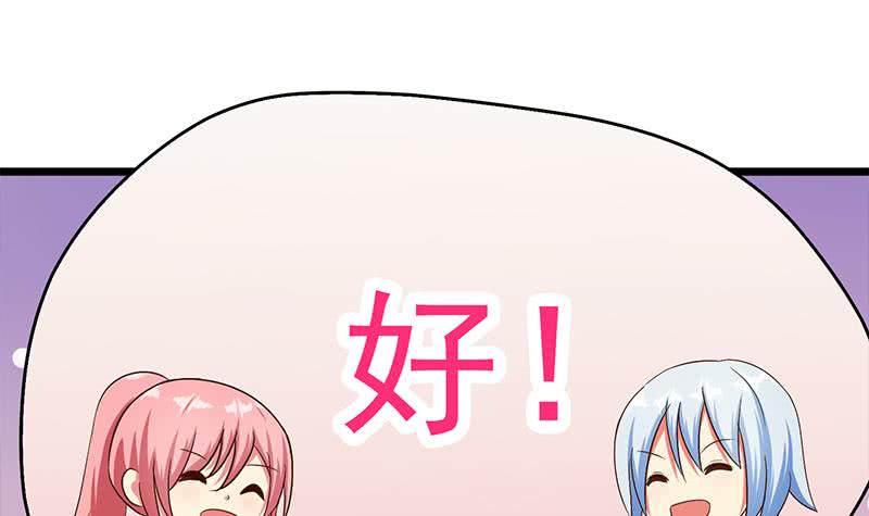 第210话 多给她一些时间5