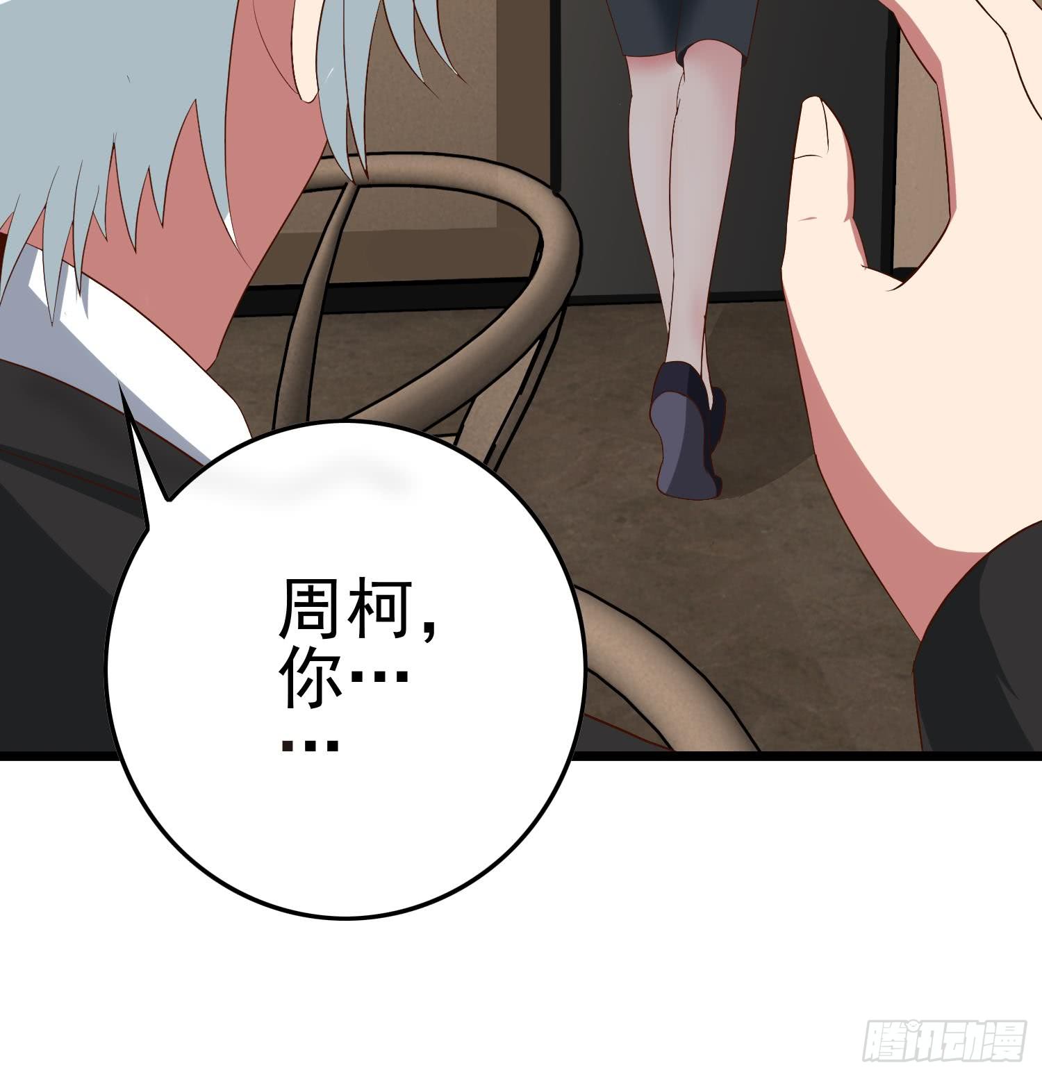 第210话 多给她一些时间55